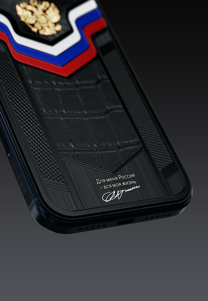 Цитата Президента Говорит Президент России