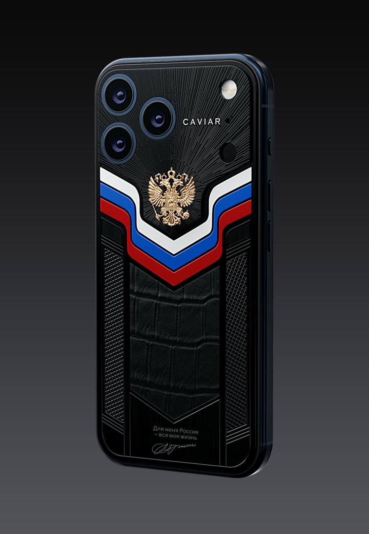 Правая сторона Говорит Президент России