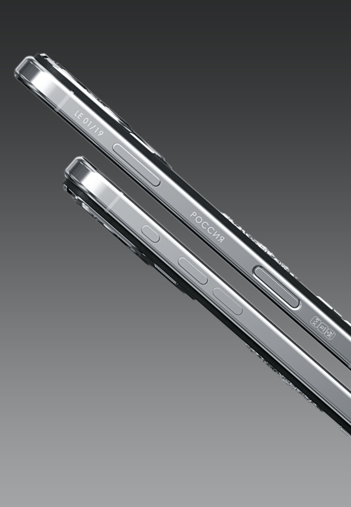 Лимитированная серия Сильная Россия