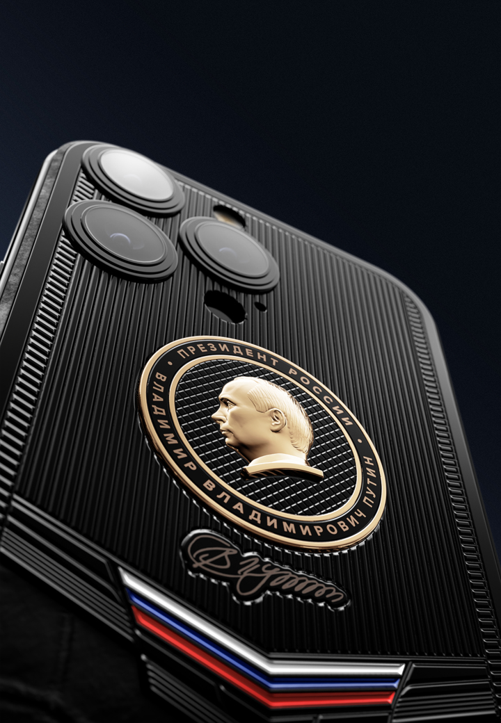 Профиль Президента Владимир Путин