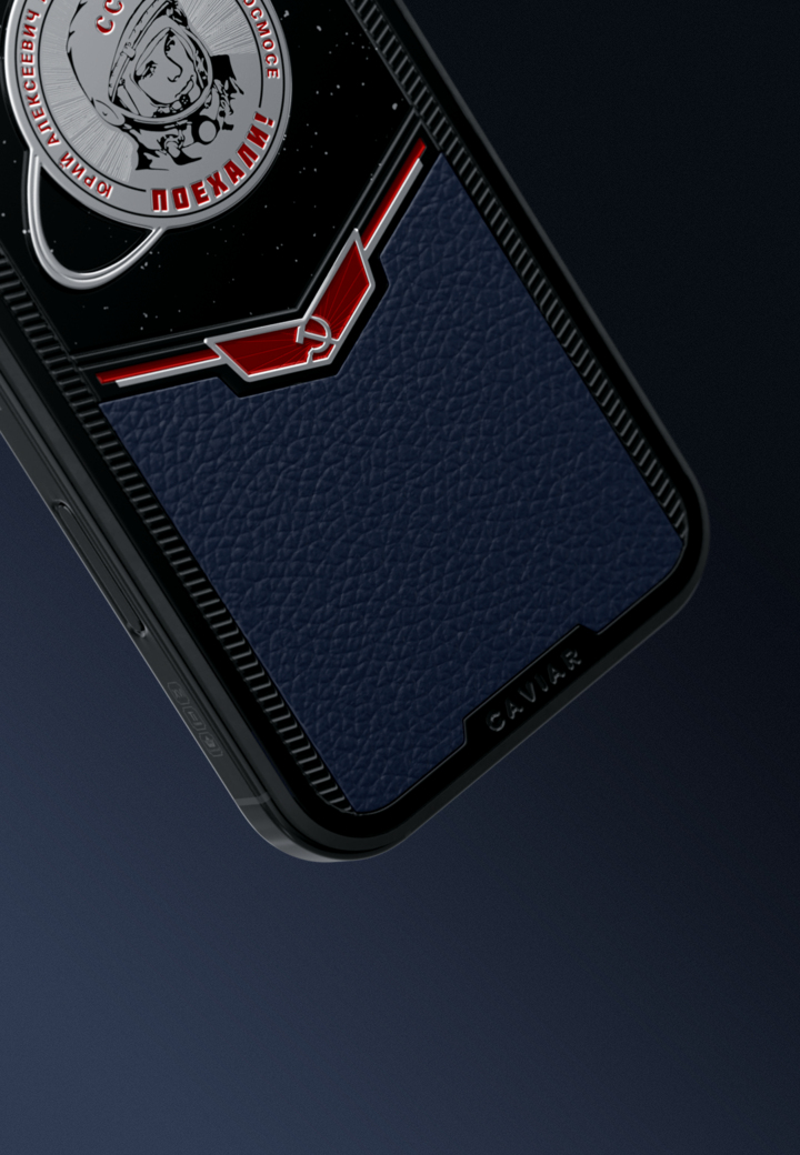 Натуральная кожа Юрий Гагарин