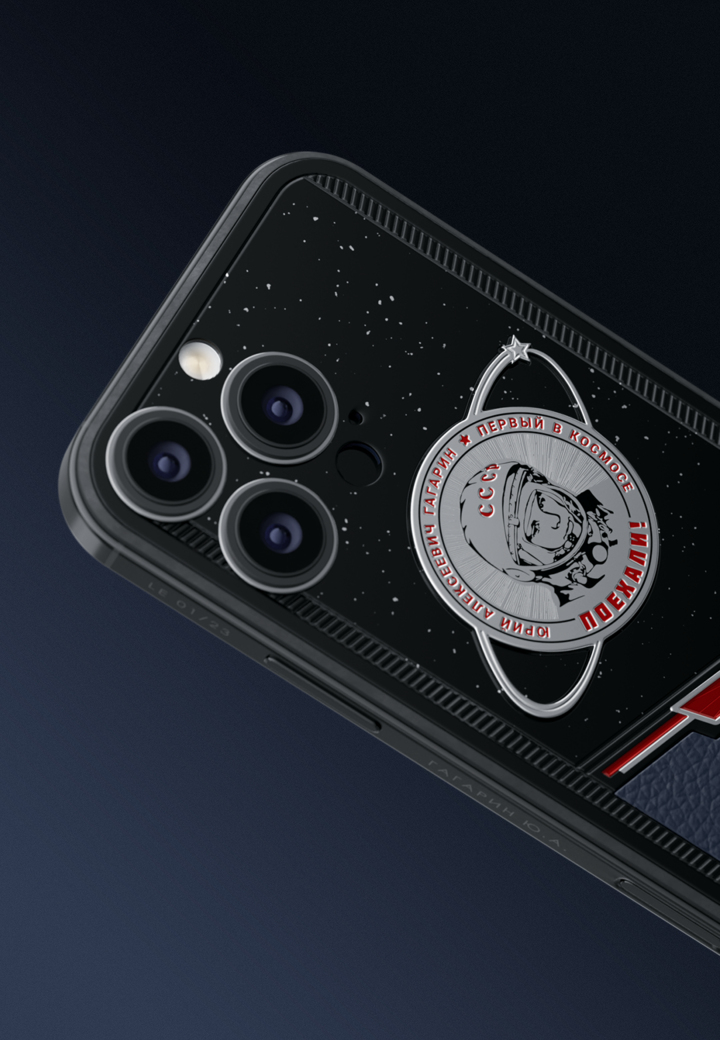  Юрий Гагарин