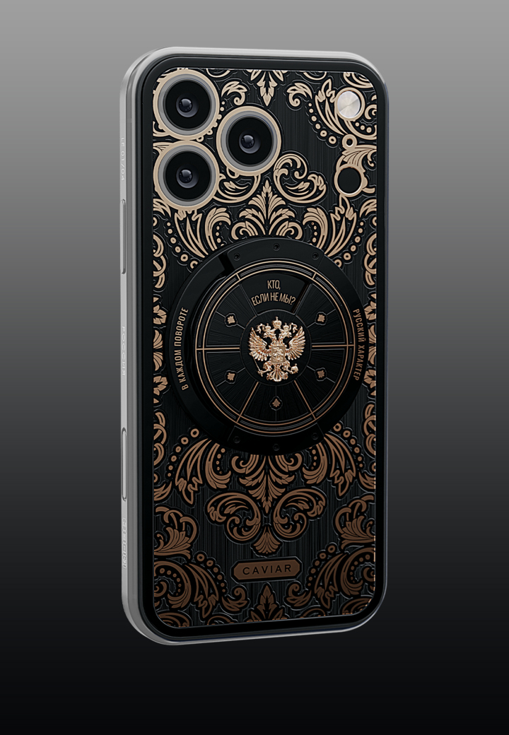 Общий план Русский Характер