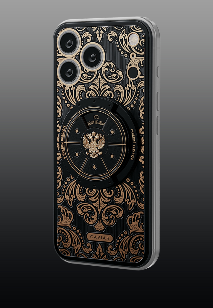 Правая сторона Русский Характер