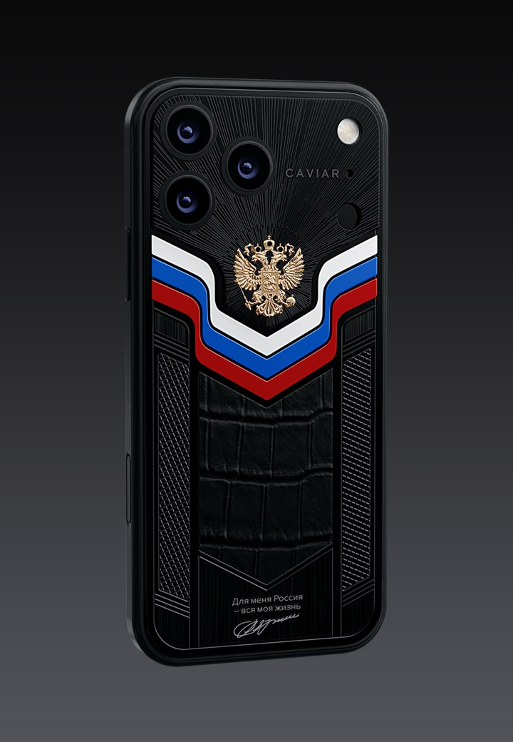 Общий план Говорит Президент России