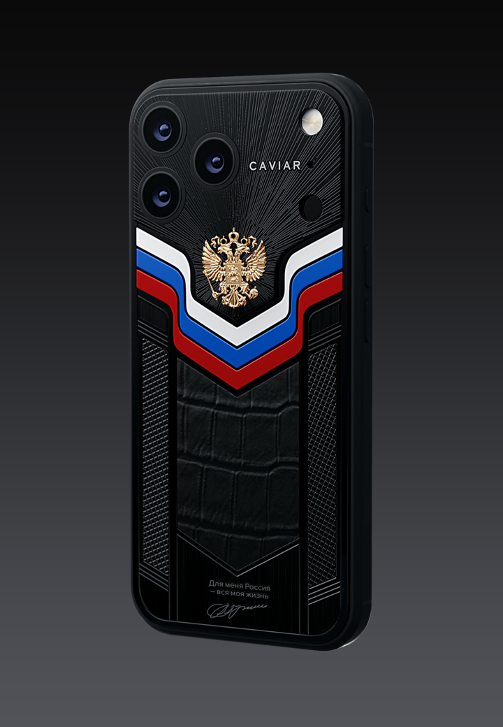 Правая сторона Говорит Президент России