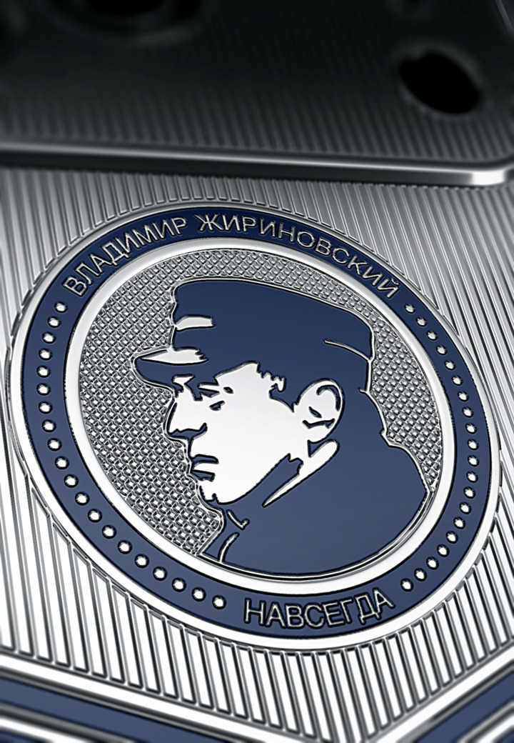 Композиция Эпоха Жириновского