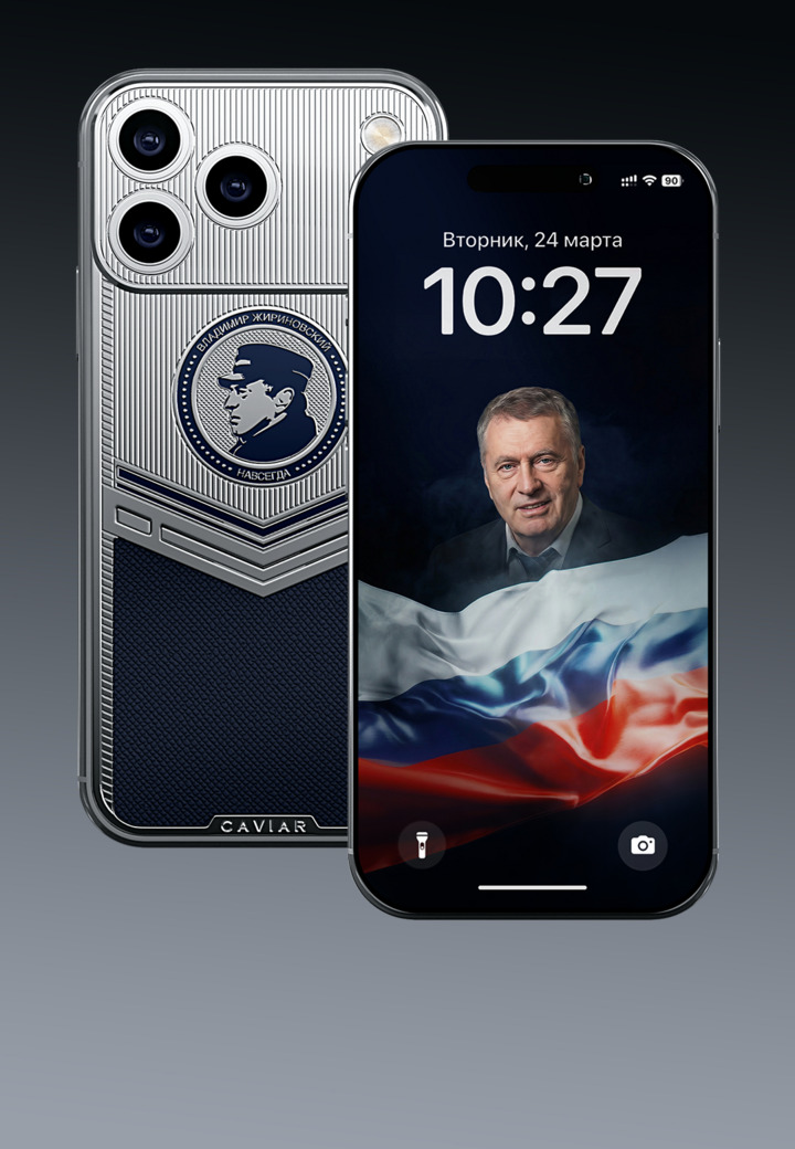 Обои Эпоха Жириновского