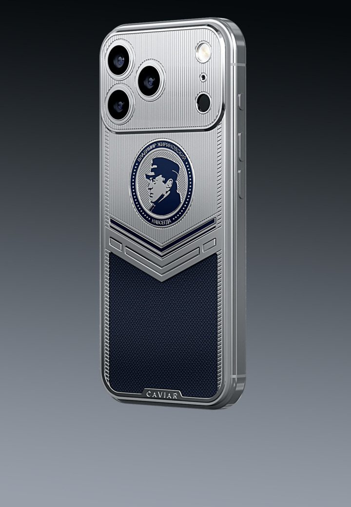 Правая Сторона Эпоха Жириновского