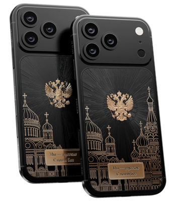 Легкий Кастом iPhone 17/18 Pro/Pro Max  С Нами Бог