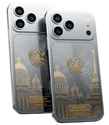 Легкий Кастом iPhone 17/18 Pro/Pro Max  Великая Россия