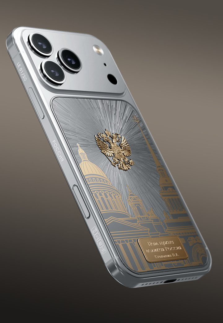 Гравировки Великая Россия