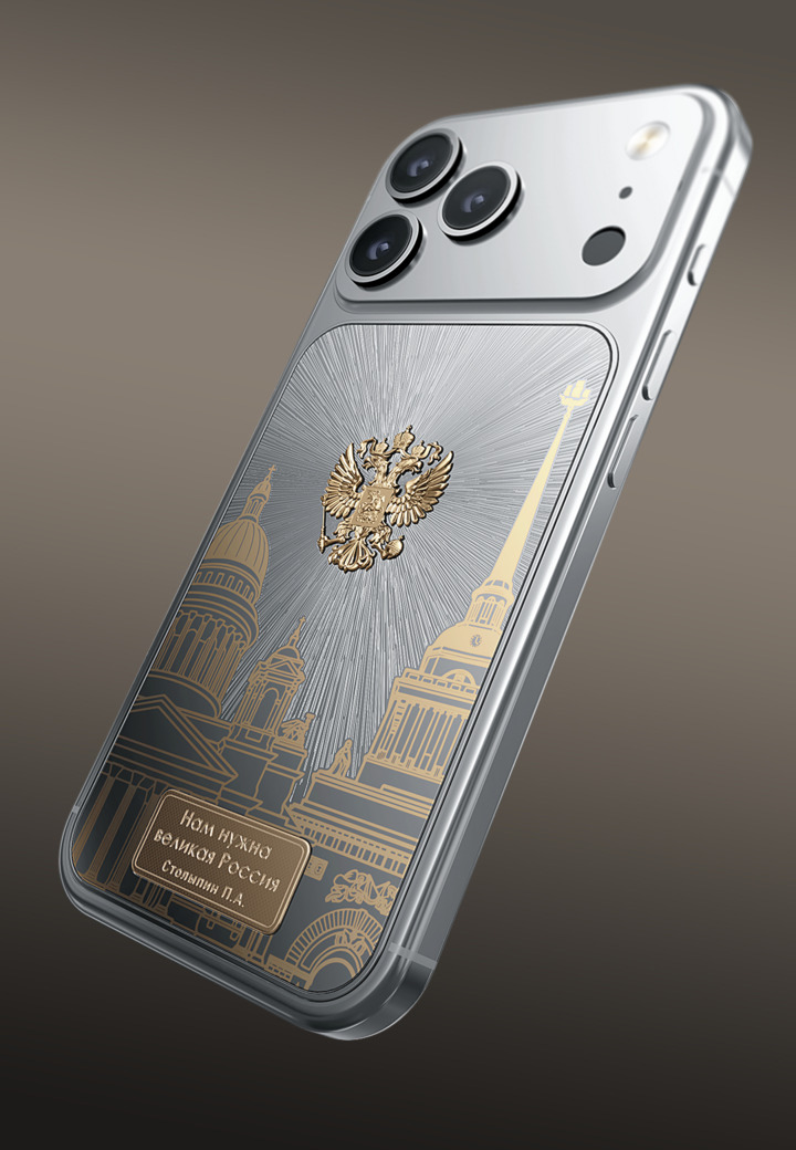 Авиационный титан Великая Россия